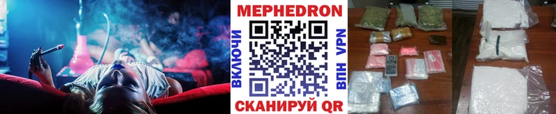 Купить АМФЕТАМИН  Меф мяу мяу  Бутират  Cocaine  ГАШ  Ленинск