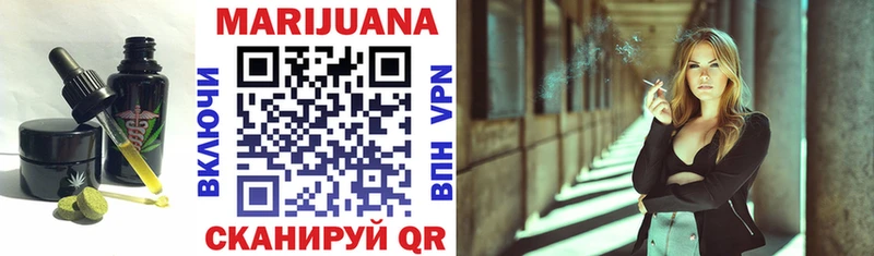 Купить Ленинск Печенье с ТГК конопля