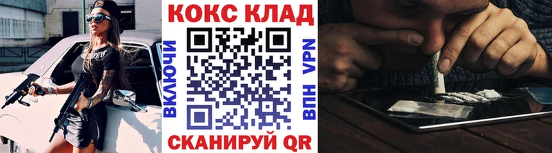 Cocaine FishScale  Купить  Ленинск 