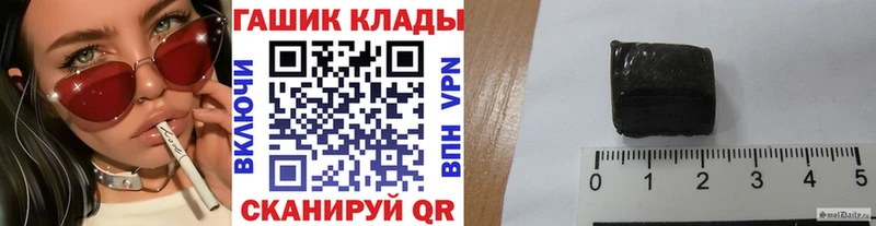 Купить закладки Ленинск ГАШИШ Premium