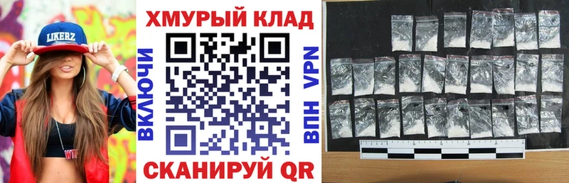 ГЕРОИН герыч  Купить где  Ленинск 