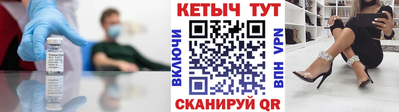 Купить  Ленинск  КЕТАМИН VHQ 