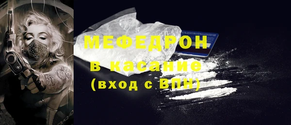герыч Костерёво