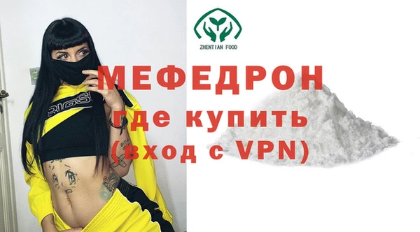 герыч Костерёво