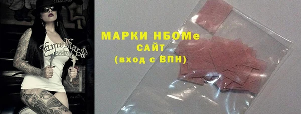 герыч Костерёво