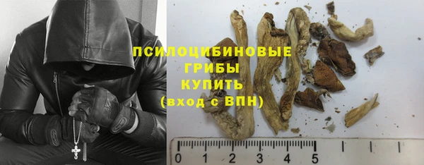 герыч Костерёво