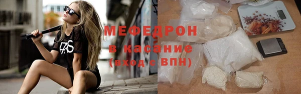 ешки Красноперекопск