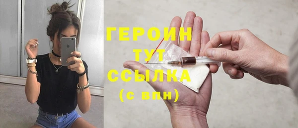 герыч Костерёво