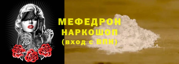 герыч Костерёво