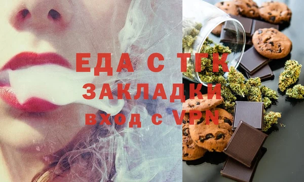 герыч Костерёво