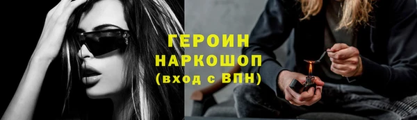 герыч Костерёво