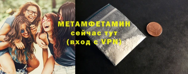 гидра Корсаков