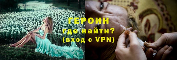 герыч Костерёво