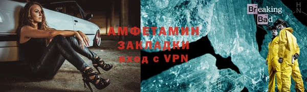 герыч Костерёво