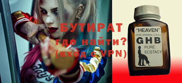 герыч Костерёво