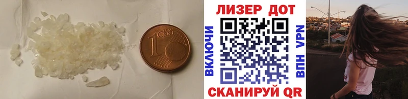 Лсд 25 экстази кислота Купить где Ленинск