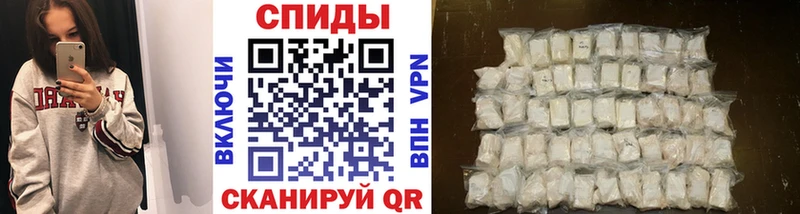 Купить Ленинск Первитин пудра