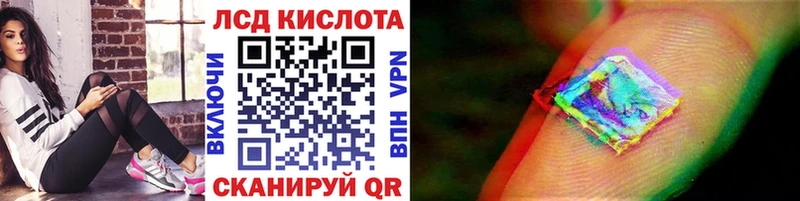 Купить закладки  Ленинск  Марки 25I-NBOMe 1,5мг 
